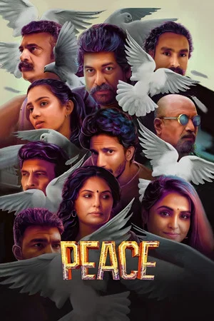 Постер: Peace