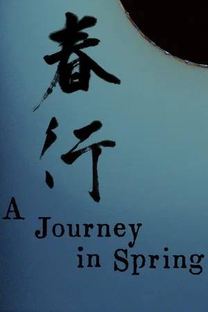 Постер: A Journey in Spring