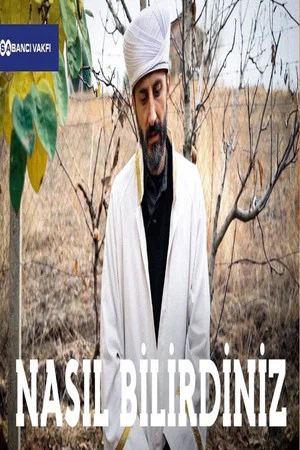 Постер: How Did You Know The Deceased?