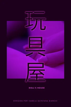 Постер: Doll's House
