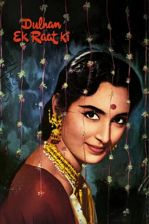 Постер: Dulhan Ek Raat Ki