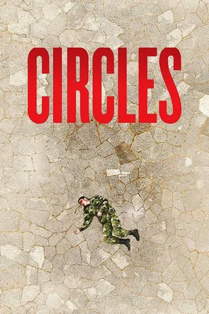 Постер: Circles