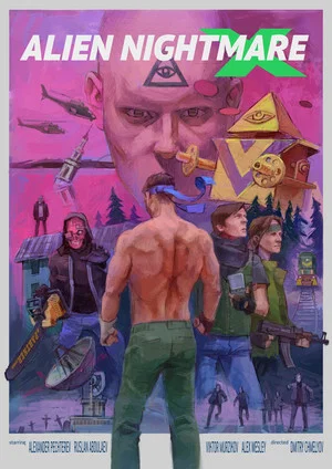 Постер: Alien Nightmare X