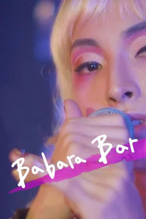 Постер: Babara Bar