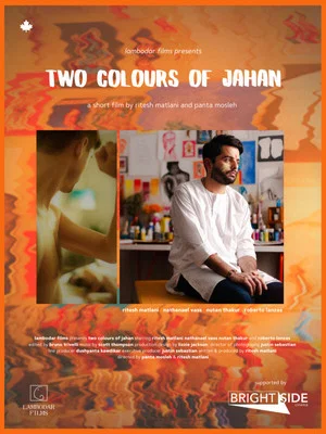 Постер: Two Colours of Jahan