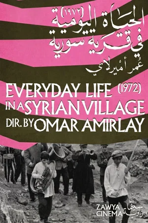 Постер: Everyday Life in a Syrian Village