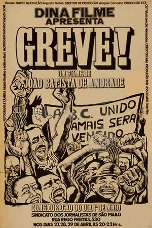 Постер: Greve