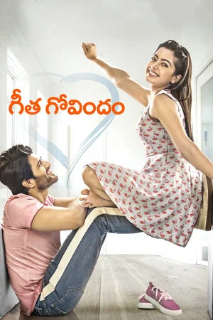 Постер: Geetha Govindam