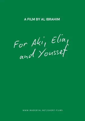 Постер: For Aki, Elia, and Youssef
