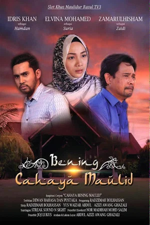 Постер: Bening Cahaya Maulid