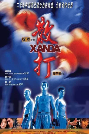 Постер: Xanda