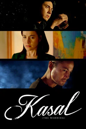Постер: The Wedding