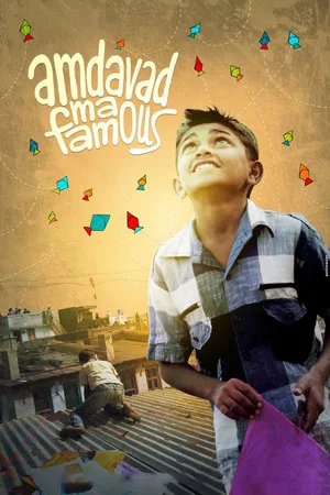 Постер: Famous in Ahmedabad