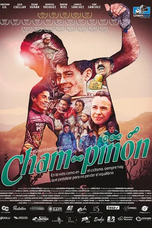 Постер: Champiñón