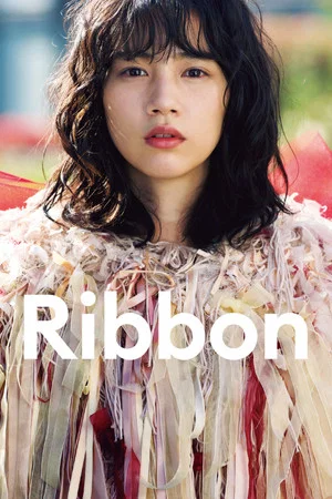 Постер: Ribbon