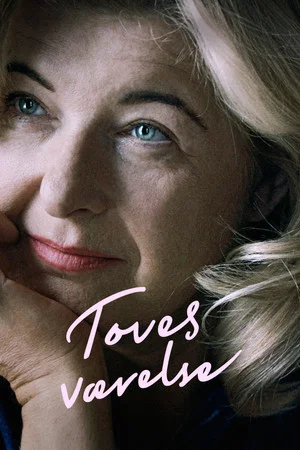 Постер: Toves værelse