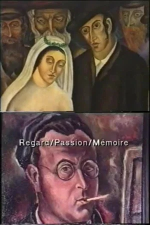Постер: Regard/Passion/Mémoire