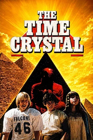 Постер: Through the Magic Pyramid