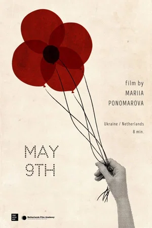 Постер: May 9th