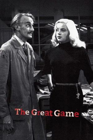 Постер: The Great Game