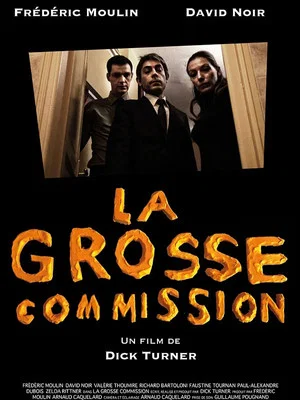 Постер: La grosse commission