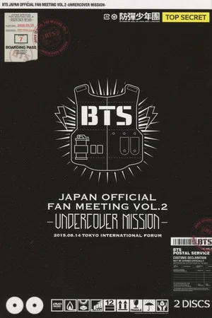 Постер: BTS Japan Official Fanmeeting Vol.2: Undercover Mission