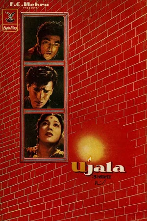 Постер: Ujala