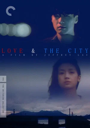 Постер: Love and the City