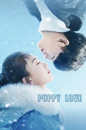 Постер: Puppy Love