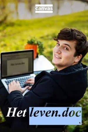 Постер: 1 сезон
