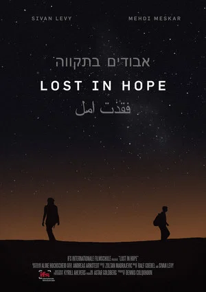 Постер: Lost in Hope