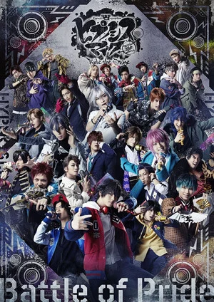 Постер: Hypnosis Mic: Division Rap Battle - Rule the Stage -Battle of Pride-