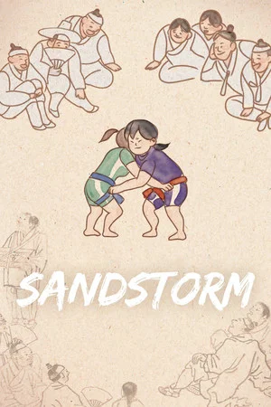 Постер: Sandstorm