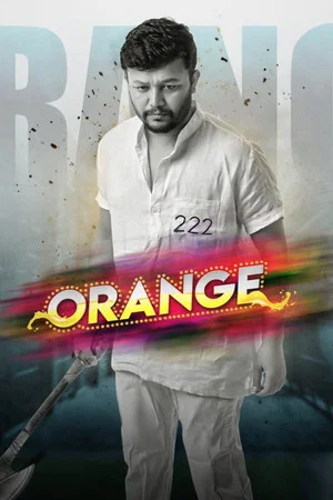 Постер: Orange