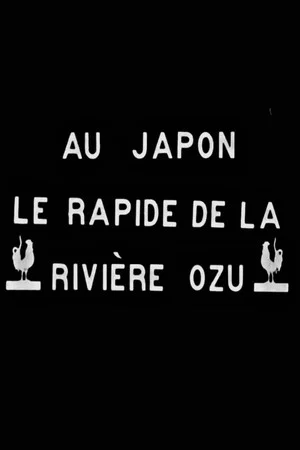 Постер: The River Ozu, Japan