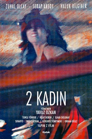 Постер: Two Women