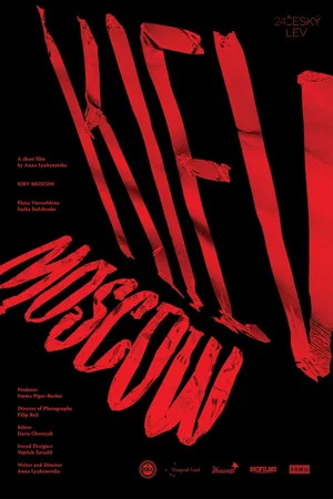 Постер: Kyiv Moscow