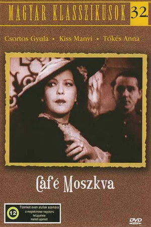 Постер: Cafe Moscow