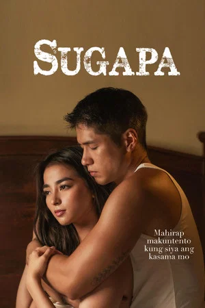Постер: Sugapa