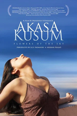 Постер: Flowers of the Sky