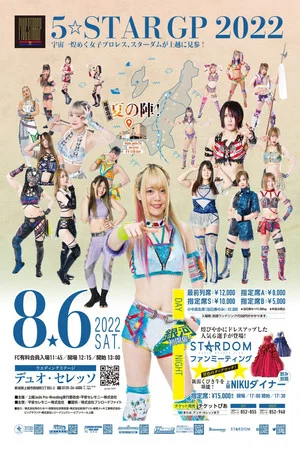 Постер: Stardom 5★STAR Grand Prix 2022 in Niigata