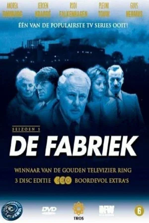 Постер: The Factory: 1 сезон