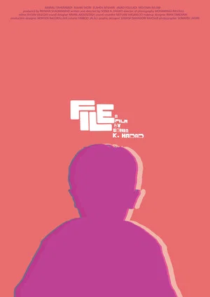 Постер: File