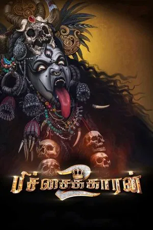 Постер: Pichaikkaran 2
