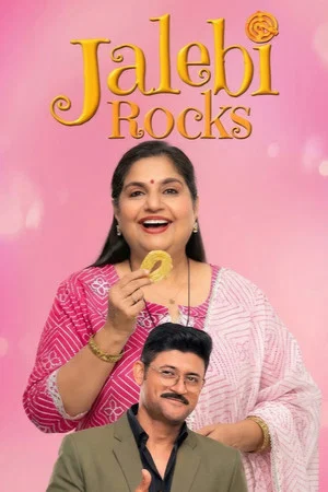 Постер: Jalebi Rocks