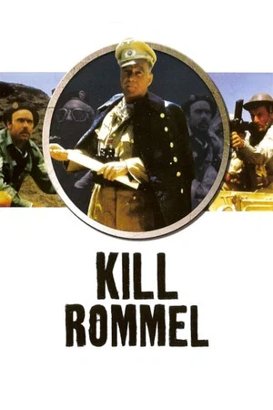 Постер: Kill Rommel!