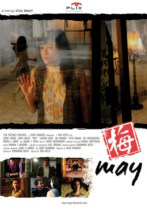 Постер: May