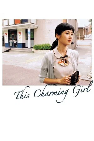 Постер: This Charming Girl