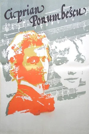 Постер: Ciprian Porumbescu
