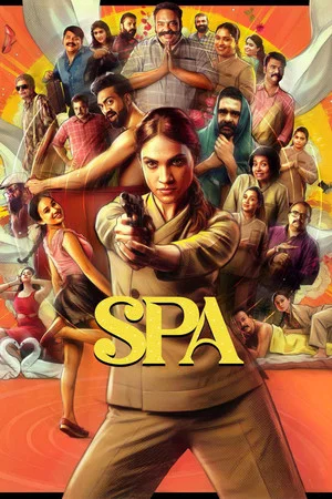 Постер: Spa